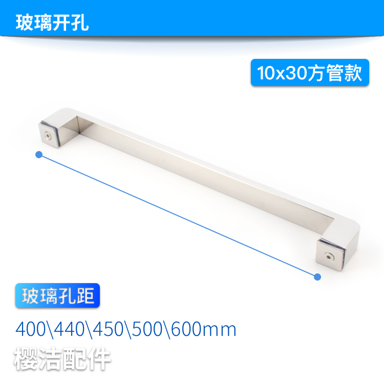 10x30方管400孔小圆角（新）